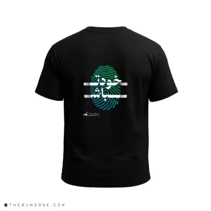 Multiadam Custom T-shirt be yourself - تی شرت کاستوم مولتی آدم مدل خودت باش