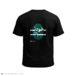 Multiadam Custom T-shirt be yourself - تی شرت کاستوم مولتی آدم مدل خودت باش