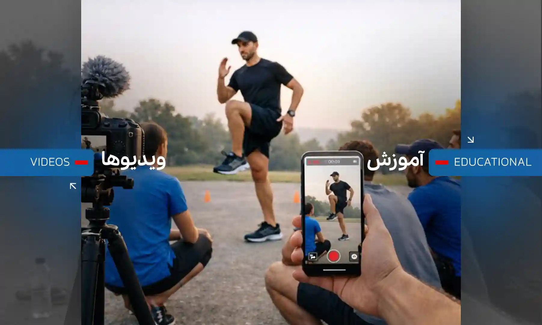 آموزش و ویدیوها | ران‌دان