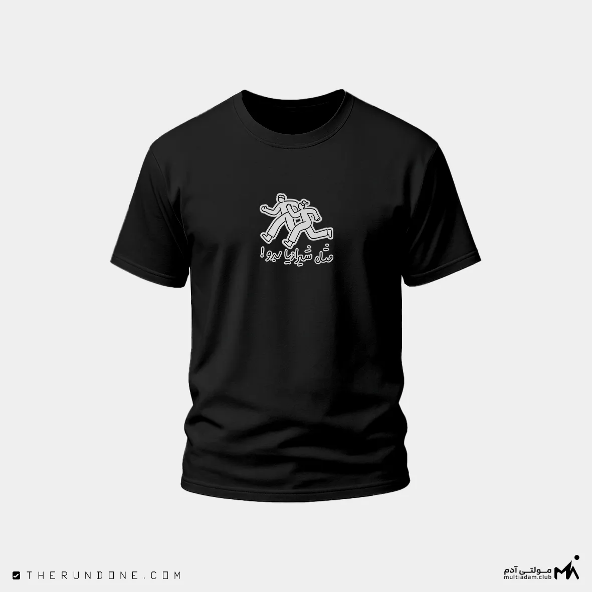 تی شرت کاستوم مولتی آدم مدل مثل شیرازیا بدو Multiadam Custom T-shirt Run like a Shirazi (4) - cover تیشرت مولتی آدم با طراحی مثل شیرازیا بدو